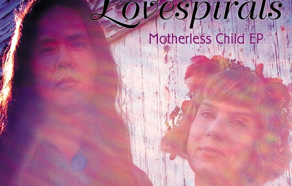 Motherless Child EP Motherless Child EP